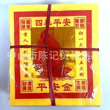 �S��ֱ�N12���s�𼈠C��ɏ�����ۼ��S������������{���C���a��