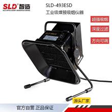 �����x ���I�����a���F�����������ş����ʳ韟�C�ş�SLD-493ES