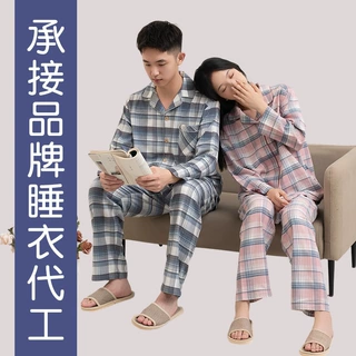 【加工定制】秋冬全棉磨毛情侣款睡衣男女士可外穿家居服套装休闲
