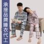 秋冬女士外穿定制家居服