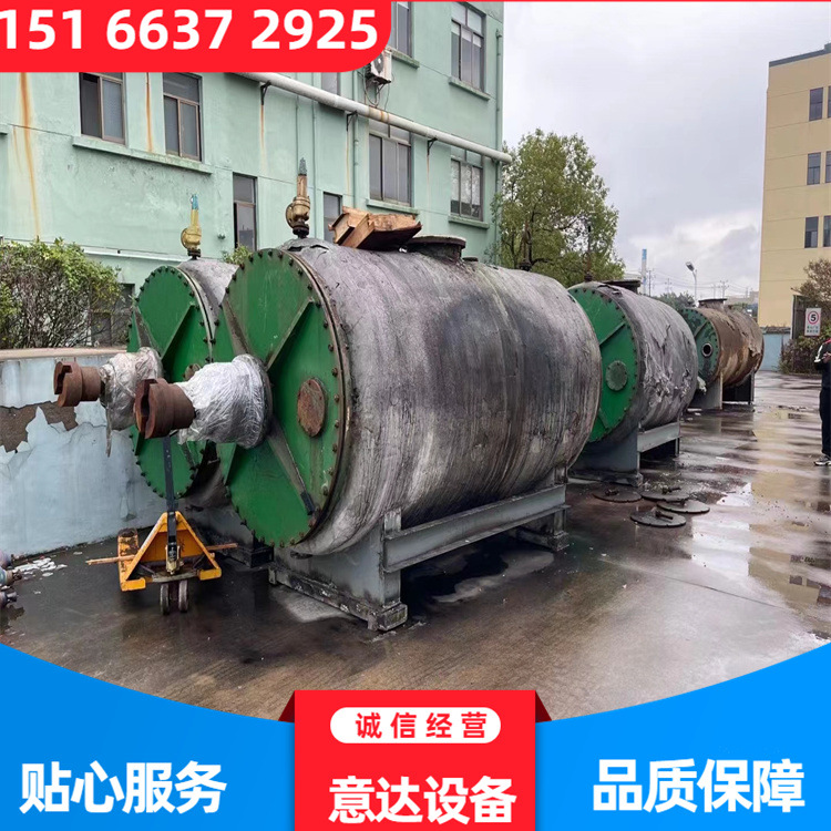 出售真空干燥机 5立方不锈钢耙式干燥机 双锥干燥