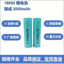 Z18650늳2000mAhm5CAƷ늄ӹߒߵؙCե֭Cо