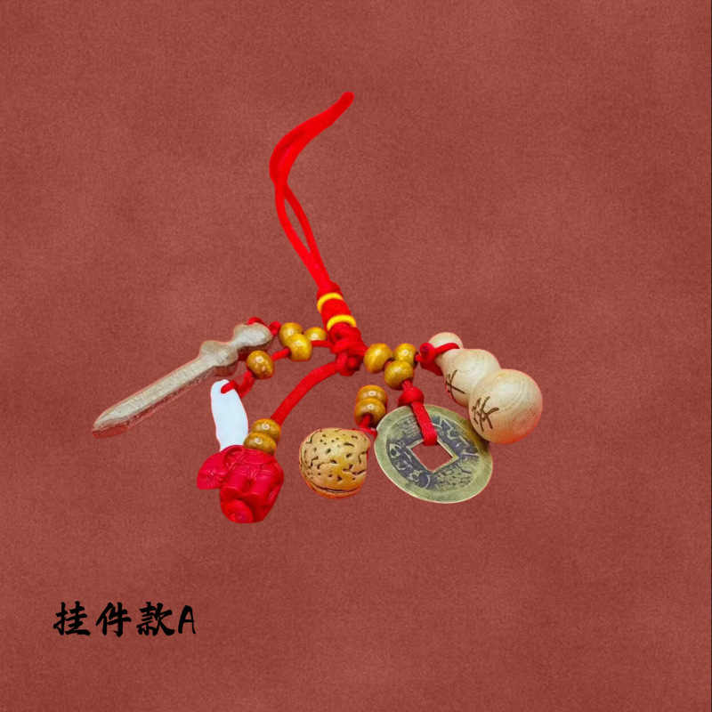 婴儿宝宝桃木安全别针挂件桃木猪惊骨狗牙红绳编制挂件婴儿佩戴|undefined