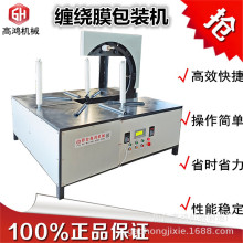 ȫ�Ԅ��p�@Ĥ����C��|݆̥�p�@�C�ԄӰ��b�O�����íh�ΰ��b�C