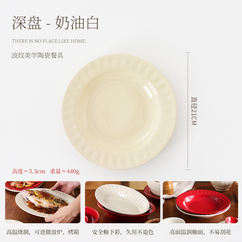 新婚新居高級赤い陶器食器と食器セットボウル家庭用ボウル個人用ディナープレートインスタントラーメンボウル|undefined