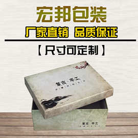 温州厂家直销全精品男女鞋盒女靴子天地盖复古新款加Logo