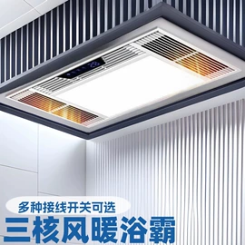 浴霸;太阳能灯;空调配件