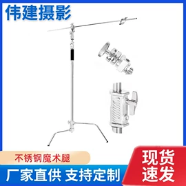 相机三脚架;摄影摄像器材;摄影支架