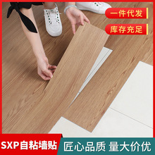 �羳������ճ�ذ�SXP��ճǽ�� ǽȹ ���װ�װ ����ϴë������