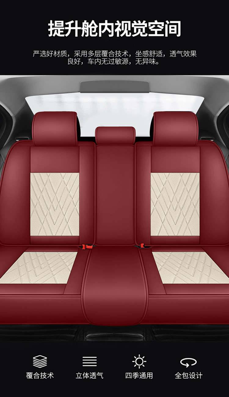 2024 New Car Seat Cover Full-Coverage Perforated Leather All-Season Universal Car Seat Cushion Cover Wholesale
