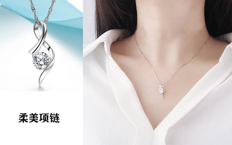 부드러운 화이트 다이아몬드(체인 제외)