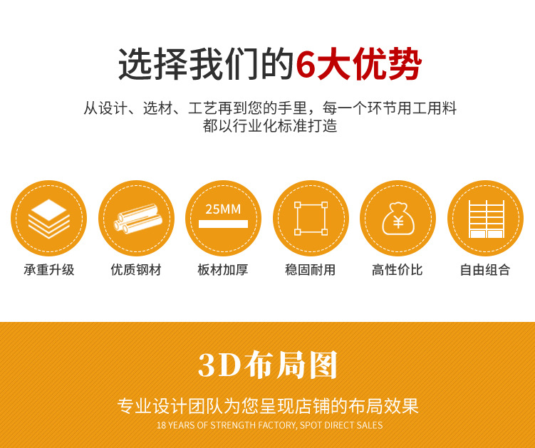 新中岛详情页_04