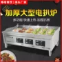 加大加宽可以商用电扒炉
