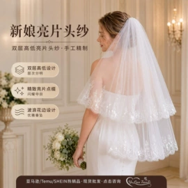裙撑;头纱;婚纱