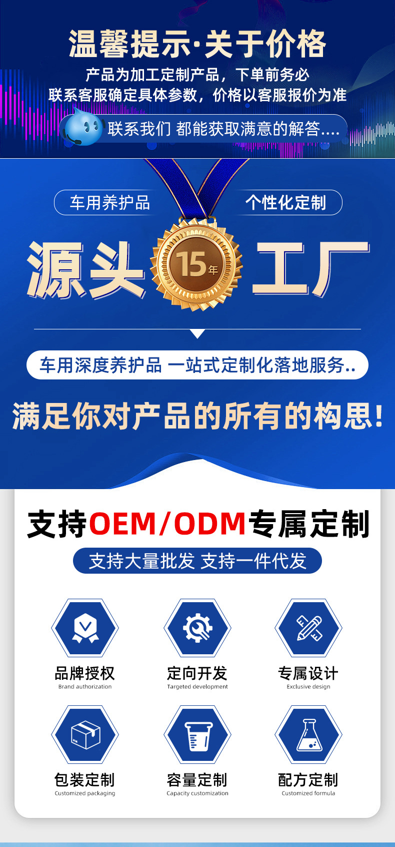 Piston ring cleaning and release agent, auto repair and maintenance products, car interior carbon buildup removal and maintenance agent, in stock