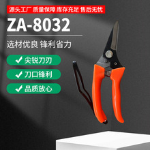 �S�ҹ�����֦���� �@ˇ�@���޻�֦�� ���ðl�ڼ�֦����ZA-8032