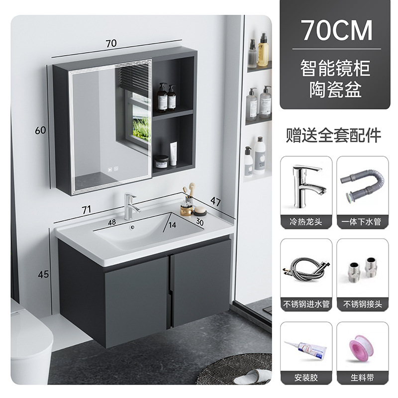 Armario de espejo inteligente de lavabo de cerámica gris oscuro de 70cm