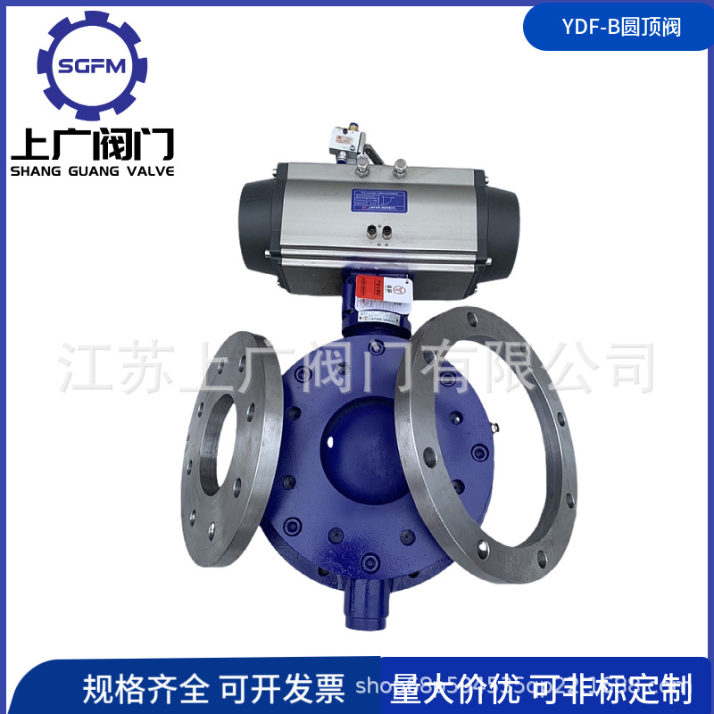 YDF-B圆顶阀 304/316不锈钢 法兰连接