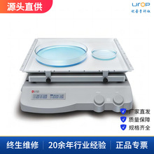 大龙摇床SK-O330-Pro LED数控 圆周摇床 实验 振荡器