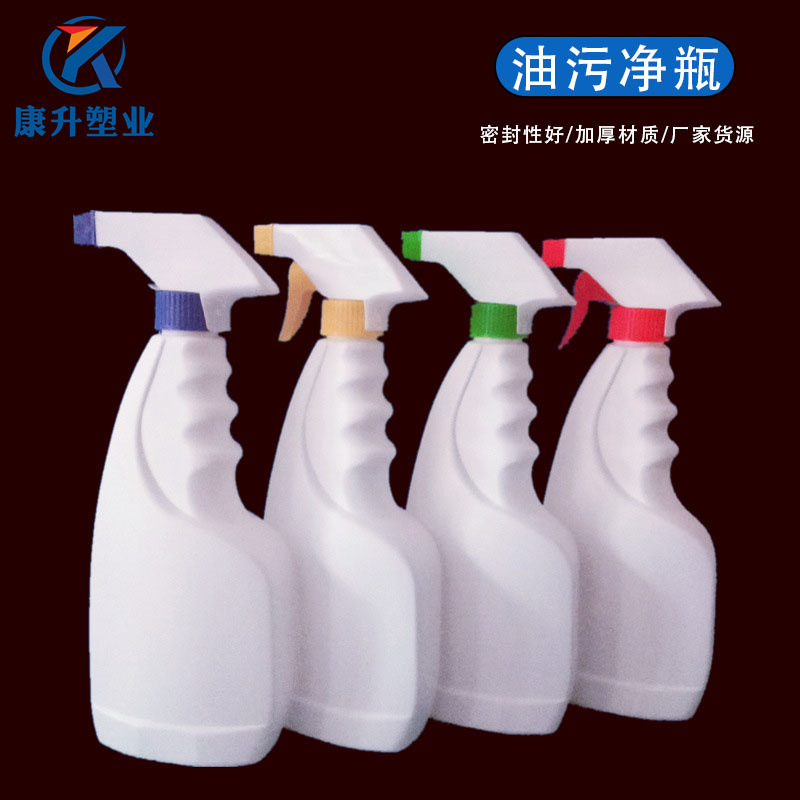现货500毫升喷壶500ml喷雾瓶子油烟净喷瓶pe清洁剂塑料包装瓶