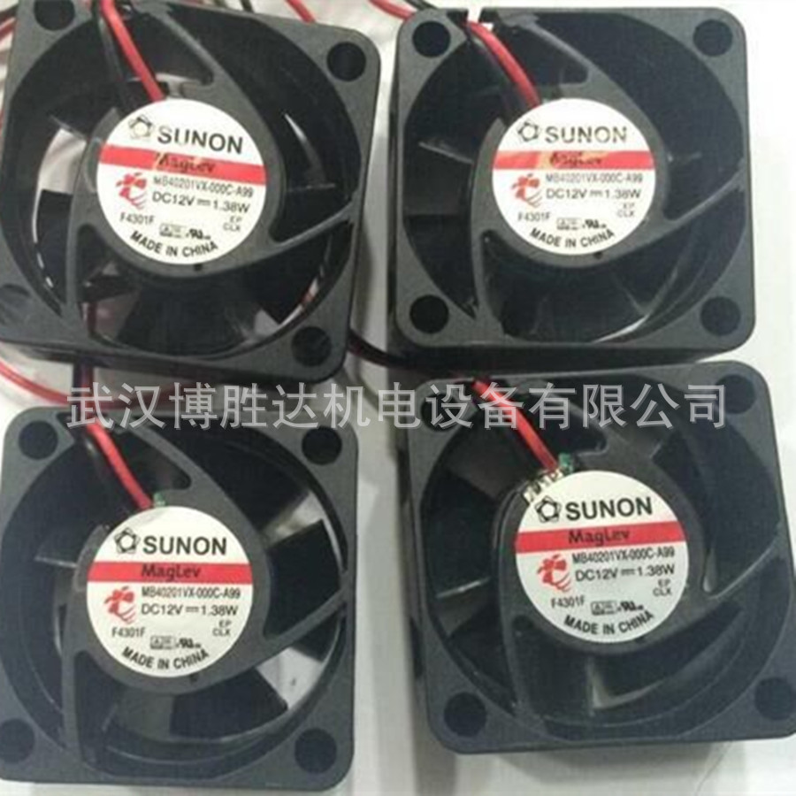 MF40101VX-1000C-G99 建准SUNON大风量散热风扇4010 12V 4CM