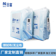 工業拭きクリーン布吸水クリーン拭き紙代わりにFF-390C
