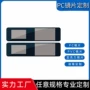 电子钢化触摸显示透视窗