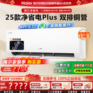 3��Ʒ�p���~�ܺ������{��ʡ�PLUS����������ů׃�l��C1.5ƥ����