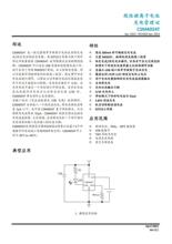 CSM4054T 600MA���IC