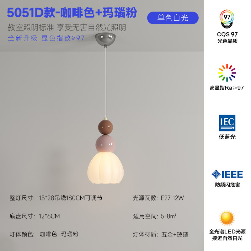 샹들리에 D-커피 마노 분말