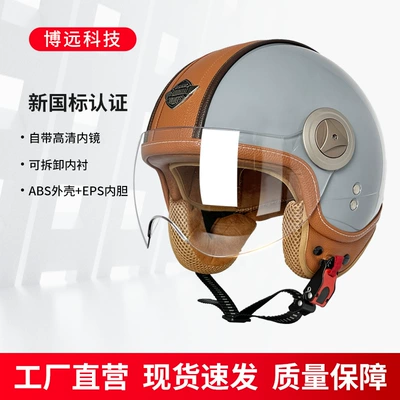 Motosiklet kaskı (dəbilqə) — Universal with Visor