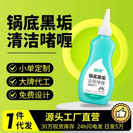 干洗剂;香薰;多用途清洁剂