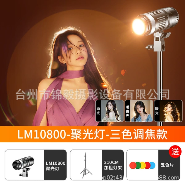 Hair locks, bulb, bracket, three colors, 5 colors, 2.1m