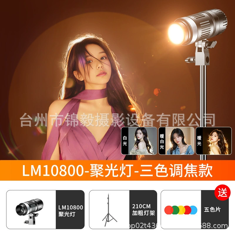 LED для волос, подсветка, лампа для фотосессий
