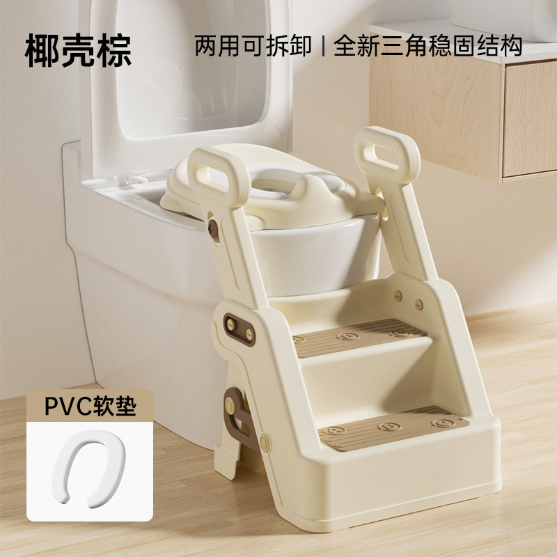 小沐馬子供便器の階段式の男の子と女の子がトイレに行きます。|undefined