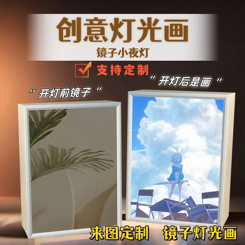 碧藍ファイル霞沢美遊周辺鏡照明画手作り創意ins風電競房雰囲気置物|undefined