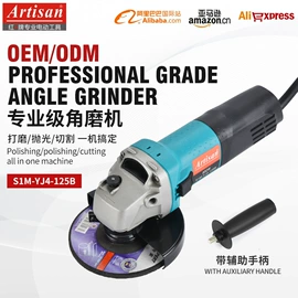 电动角磨机;电动抛光机;型材切割机