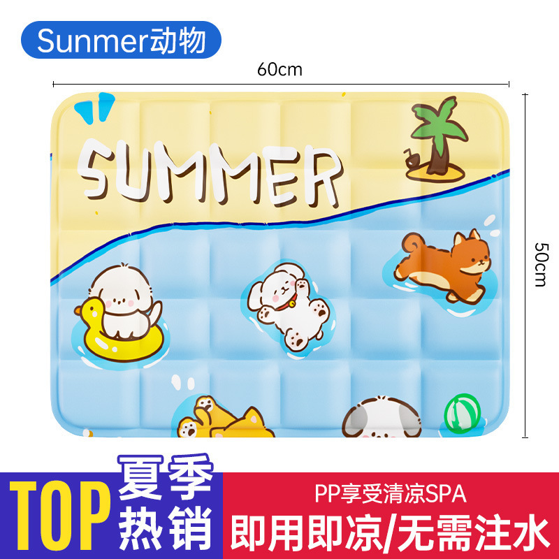アイスパッドクッション、夏用通気性冷却パッド、オフィスチェアクッション、学生座り水クッション、アイス枕、夏のおならクッション、アイスバッグ|undefined