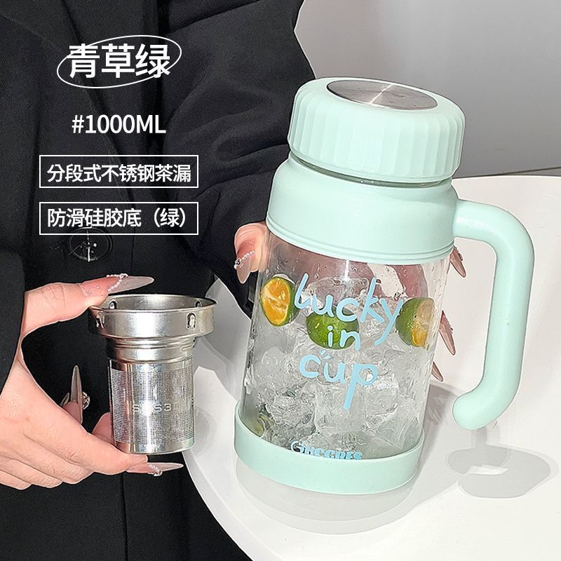 简约玻璃水杯大容量咖啡杯夏季便携女生办公室高颜值杯子|undefined