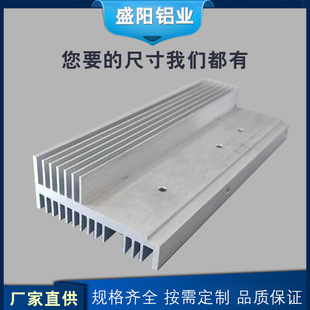 Manufacturer Aluminum Profile Radiator High Density Tooth Insert Electronic Radiator High Power Variable Frequency Street Light Power Heat Sink