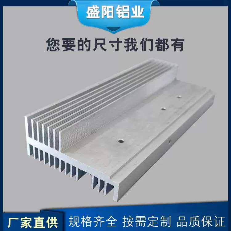 厂家铝型材散热器高密齿插片电子散热器大功率变频路灯电源散热片