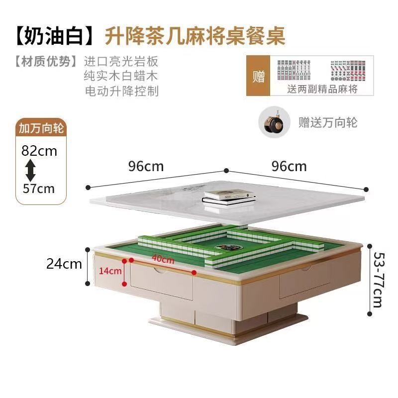 岩板麻将桌一体餐桌茶几轻奢现代方形多功能升降两用家用客厅|undefined