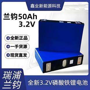 ȫ���m�x50A3.2V�����F�늳ظ߱��ʄ�������w����̫����о