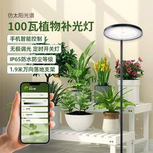 �҃�LED�����߲˶���ֲ�����L�� ȫ���VIP65��ˮ��̫ꖾGֲ�a���