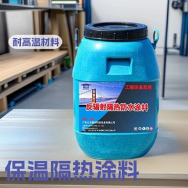 保温隔热材料;防潮材料;隔音材料