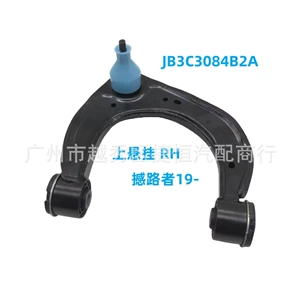 JB3C3084B2A верхняя правая подвеска подходит для Эвереста 19-