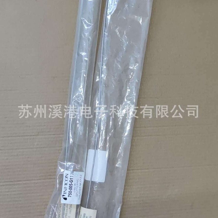 九彩鹿原装全新 INFICON 双探头挡板 750-005-G1 探头挡板模块