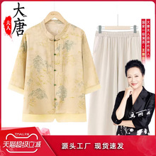妈妈春夏装新中式衬衫2025新款中老年人女装半袖上衣奶奶夏季衣服