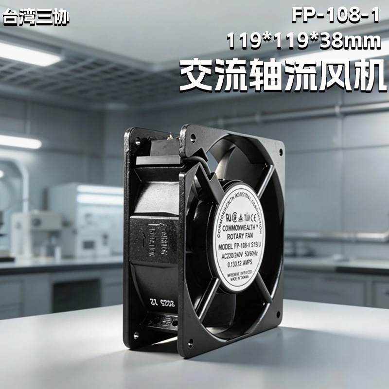 ̨����ЭFP-108-1 ���������ɢ�ȷ��ȸ�ת��12038����ɢ����