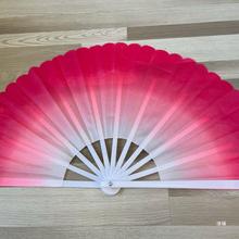 木兰扇塑料彩云扇塑料双扇渐变色舞蹈秧歌扇白骨扇功夫扇子